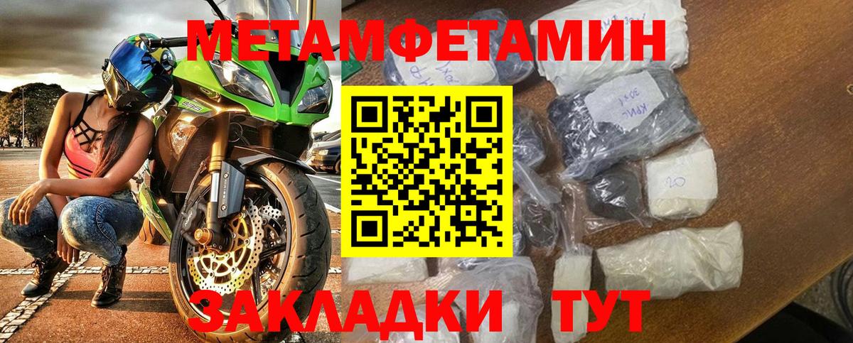 Амфетамин VHQ Белогорск