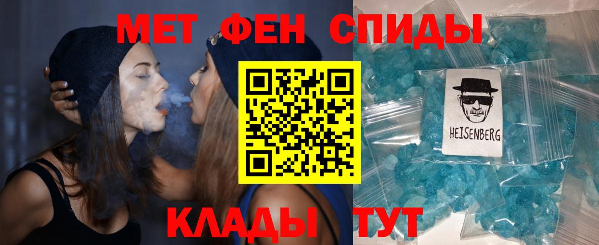 Amphetamine 97%  Вход с VPN  Белогорск 