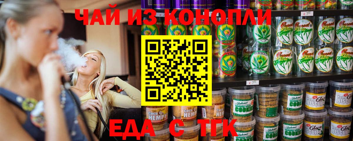 НБОМе  Гашиш  Кокаин  Вход с VPN  Мефедрон  Белогорск  Конопля  Меф МЯУ МЯУ  