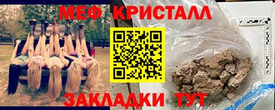 синтетический гашиш Бугуруслан