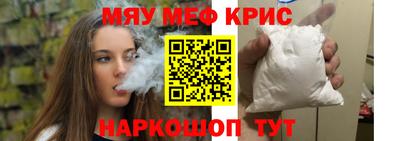 синтетический гашиш Бугуруслан