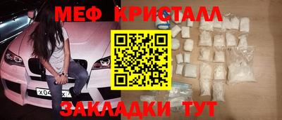 тгк Бузулук