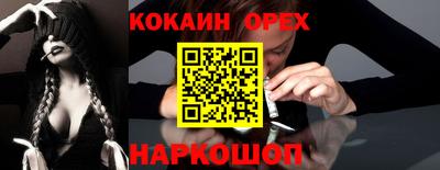 синтетический гашиш Бугуруслан