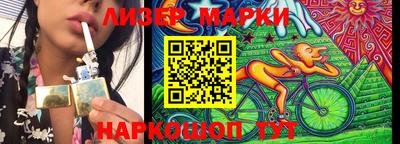 синтетический гашиш Бугуруслан
