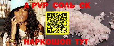 тгк Бузулук