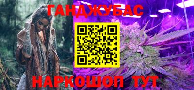 тгк Бузулук