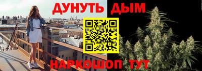 синтетический гашиш Бугуруслан