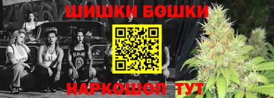 синтетический гашиш Бугуруслан
