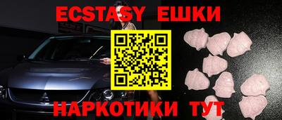 синтетический гашиш Бугуруслан