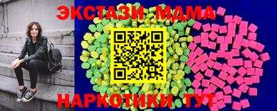 тгк Бузулук