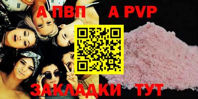 тгк Бузулук