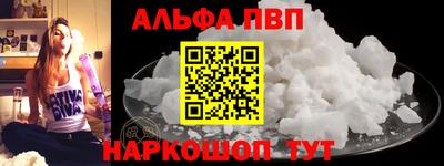 синтетический гашиш Бугуруслан