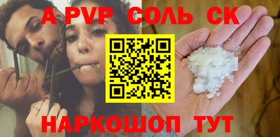 тгк Бузулук