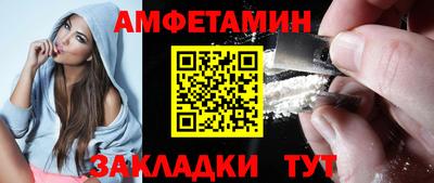 синтетический гашиш Бугуруслан
