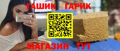 синтетический гашиш Бугуруслан