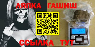 синтетический гашиш Бугуруслан