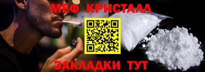 тгк Бузулук