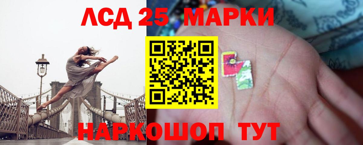 Белогорск  LSD-25 экстази кислота  ЛСД экстази ecstasy  Вход с VPN 
