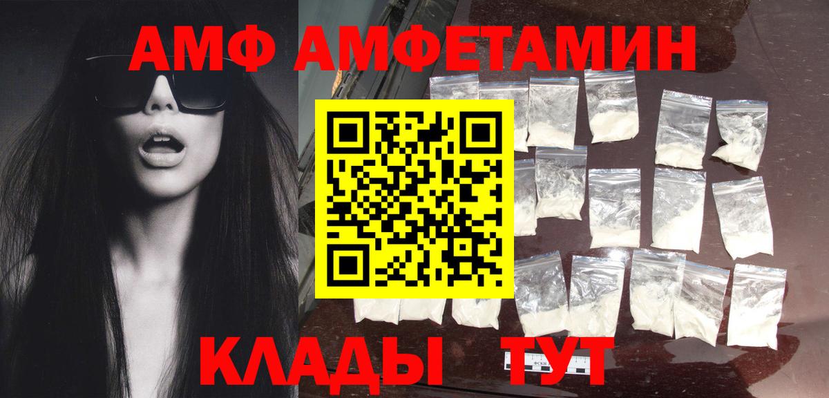 Первитин Декстрометамфетамин 99.9% Белогорск