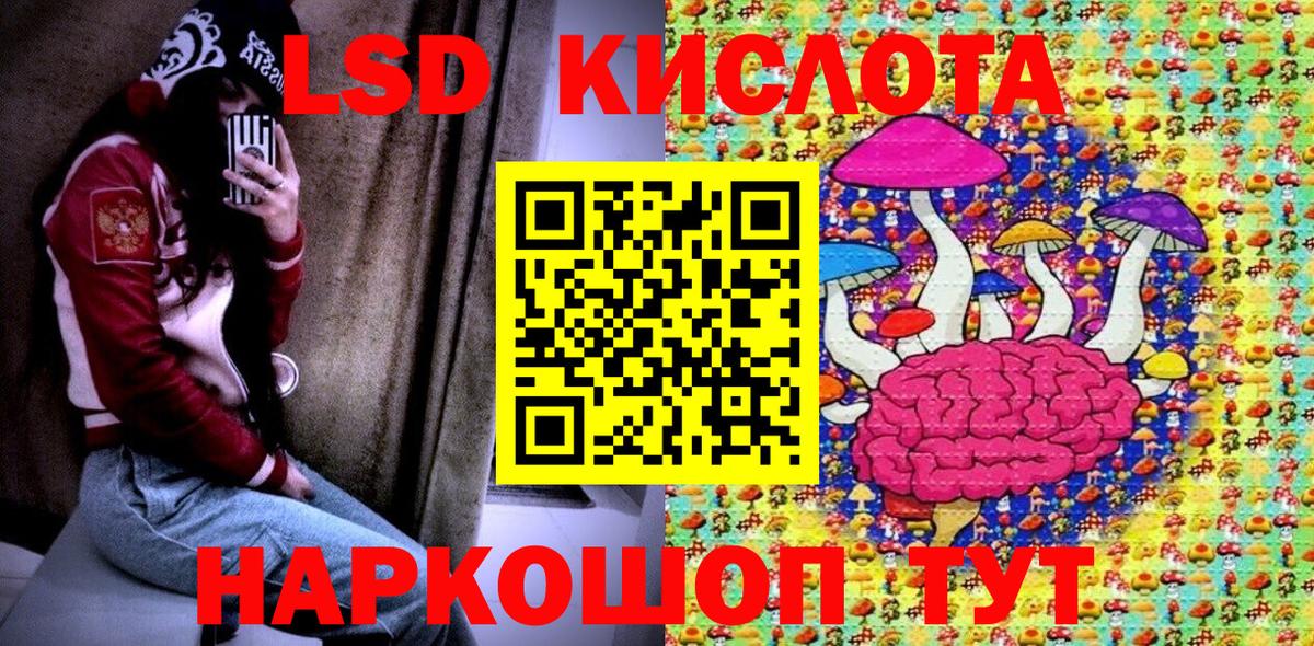 Белогорск  Марки NBOMe 1500мкг  Вход с VPN 